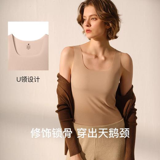 ubras轻暖U领肌底背心（不带杯垫） 商品图1