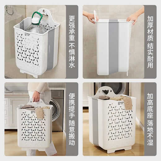 佳帮手折叠脏衣篮【大号+特大号】组合 商品图3