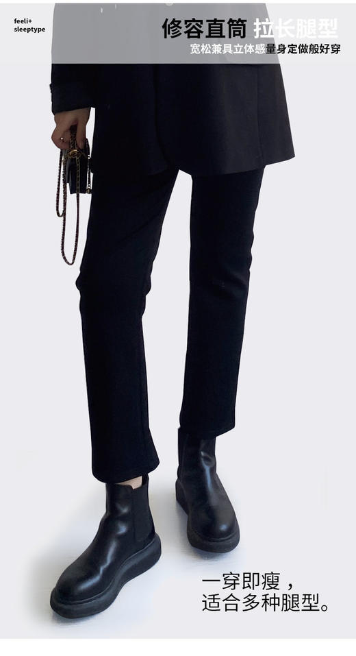 2.26之后发！买就送打底袜！满分王炸裤【蓓米莉Bimilie加绒烟管裤】版型太好了，修饰腿型超绝🔥内里加绒，狠狠锁住温暖 ✅高腰烟管九分裤型，遮胯显瘦，显腿直 ✅裤子四面弹超舒适，版型遮肉不挑人！ 商品图10