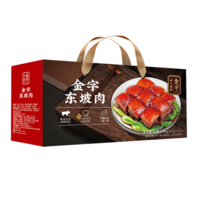 金字东坡肉1740g