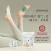 【后辰入冬特辑】秋冬养生局，款款必备！免煮泡脚液、蒸汽眼罩、 汉方热灸膏、发热腰腹贴、发热暖膝贴、发热足贴、发热围脖、发热组合系列【后辰专场】 商品缩略图13