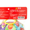 皇室 6寸益智手摇铃布球 ZYL07 商品缩略图12