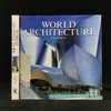 世界建筑图集（无护封裸书） 数百幅彩色插图 精装大16开 商品缩略图0