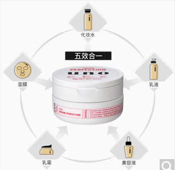 吾诺保湿控油凝霜90g 商品图0