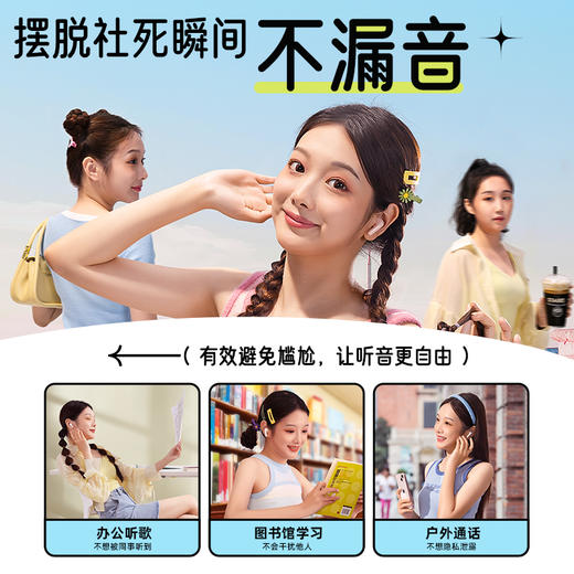 Bowie系列 E3 TWS真无线蓝牙耳机 2025 商品图5