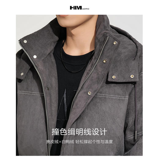 HIM漢崇  细腻仿麂皮绒羽绒服撞色缉明线【可拆连帽】外套2025冬季 商品图2
