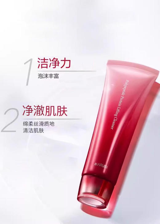【多款可选】丸美洁面大合集 商品图3