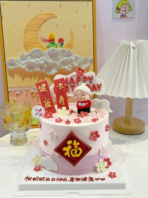 粉色系长辈款 商品图0