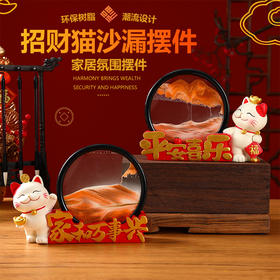 【家居氛围摆件！招财猫沙漏摆件】绝美流沙画摆件客厅酒柜电视柜家居装饰品轻奢艺术沙漏礼物，可爱猫造型，国潮风手工彩绘。ry