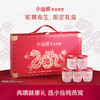 小仙炖精炖燕窝蛇舞春生礼盒40g*5瓶  低糖/无糖款 商品缩略图2