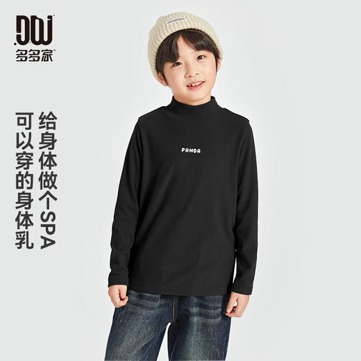 【团购价29.9-39.9】多多家男童打底衫半高领长袖T恤2024秋冬款新款冬装儿童男孩上衣10085 商品图1