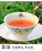 唯心小满 英红九号 春茶 英德红茶 精装礼盒150g 商品缩略图4