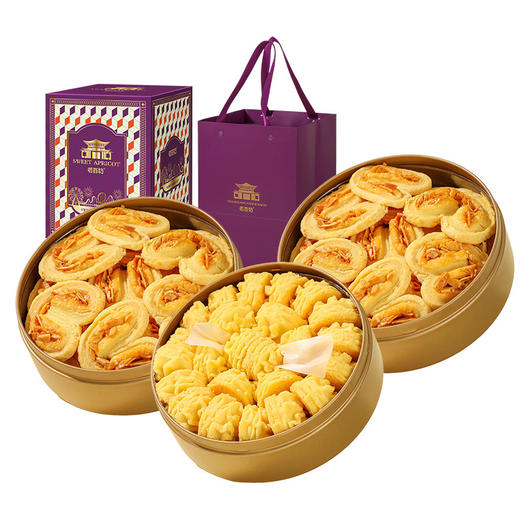 【年货节】【澳门风味小金盒】手信黄油小花曲奇饼干 扁桃仁千层酥蝴蝶酥罐装零食  商品图11