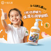 十月小天使 儿童 萌宠 桃叶舒缓润肤乳 270g 商品缩略图1
