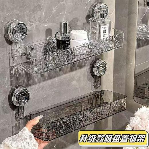 浴室直排款收纳架 商品图0