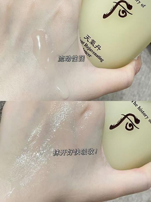 W后天Q丹水乳组合水乳组合韩国贵妇级护肤品 商品图12