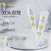 【新品】babycheer蓓雀儿婴儿口水膏宝宝专用唇周膏婴幼儿口周膏舒缓预防护理面霜疹 商品缩略图1