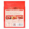 小龙坎麻辣牛油火锅底料320g 商品缩略图2