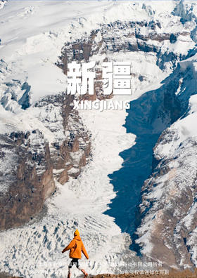 【行摄喀什.风情南疆】双飞8日游