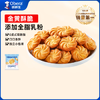 欧鲜生 奶香曲奇饼干1000g酥性饼干整箱小包装年货送礼网红休闲零食品 商品缩略图5