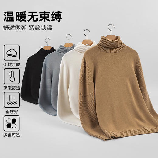 gxg.jeans【4色可选】男装秋冬季基础简约打底衫高领毛衣男J24D11006634 商品图2