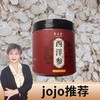 【九九年】西洋参片100g特级罐装 商品缩略图0