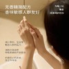 【品牌上新】海得宝凯普斯泰贻贝舒缓（护手霜）倍润型30g 商品缩略图5