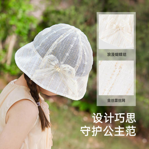 【商场同款】英氏儿童帽子夏季透气遮阳渔夫帽新款女童渔夫帽 商品图2