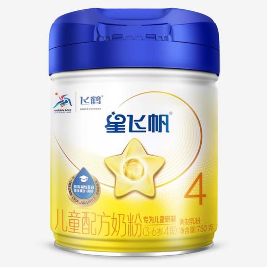 飞鹤星飞帆儿童配方奶粉（3-6岁，4段）750g 商品图0