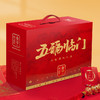 金字五福临门火腿腊味礼盒1941g 商品缩略图3