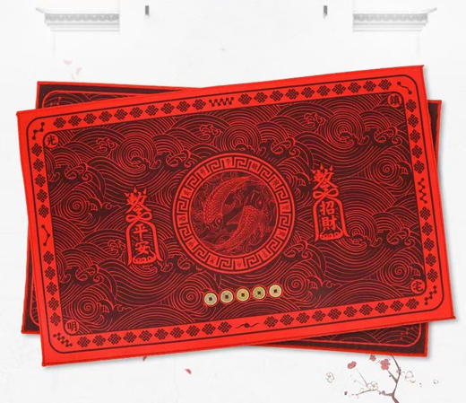 平安招財双鱼地垫，工艺精美 商品图0
