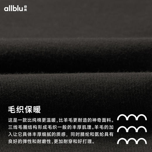 门店限定-【秋Vol.4】幼岚童装「毛织保暖」 厚实保暖打底衫24秋新款儿童男女童长袖T恤ZY 商品图4