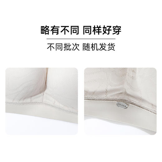 【多款可选】熳洁儿 100%桑蚕丝里料养肤美胸小胸聚拢内衣无痕承托侧收蕾丝24261540/24261512 商品图8