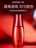 丸美明星经典隔离霜30g 商品缩略图4