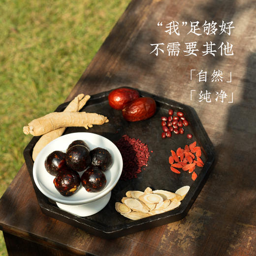 曲优优 红曲黄芪丸+红曲红参丸组合装 中医食疗古方 甄选道地食材 独立小包装 开袋即食 商品图9
