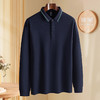 罗蒙秋冬保暖男士Polo衫含羊毛蚕丝双面磨毛撞色领休闲商务长袖polo衫 商品缩略图5