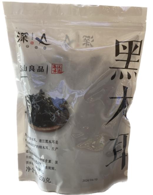【通江扶贫】通江县深山良品黑木耳250g/500g 商品图0