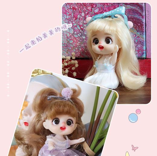 萝莉芬装扮娃娃玩具5051-甜心萌裙娃娃（混发随机） 商品图1