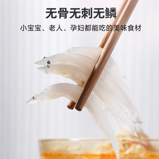 拾爸家⠀冻银鱼 天然水域 淡水银鱼 无刺无鳞 140g/袋 商品图2
