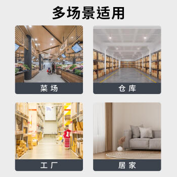 拜杰（Baijie）不锈钢电子秤台称计价秤快递秤磅秤300KG 不锈钢色 商品图2