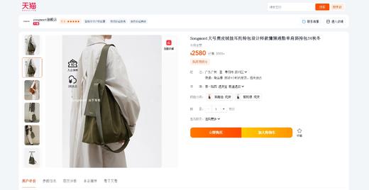 富婆儿既视感！！氛围感托特包。慵懒风大容量牛皮单肩包A120660 商品图5