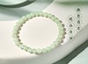 和田玉手链 商品缩略图4