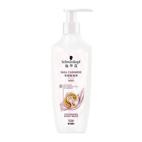 施华蔻 羊绒脂滋养润发乳 400ml/瓶