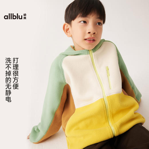 【秋Vol.4】幼岚童装高山绒连帽外套抗风保暖不易起静电24秋季新款儿童男女童ZY 商品图3