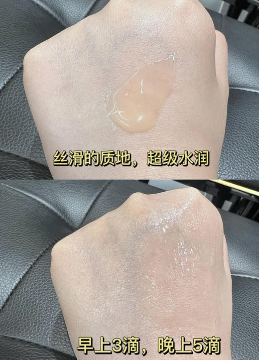 【12.7王炸割肉价】whoo后天率丹精华50ml 无盒无盖（效期至25.11） 商品图3