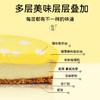 榴莲酪蛋糕 商品缩略图4