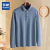 罗蒙男士秋冬保暖Polo衫含羊毛蚕丝双面磨毛撞色领商务长袖polo衫男t恤 商品缩略图3