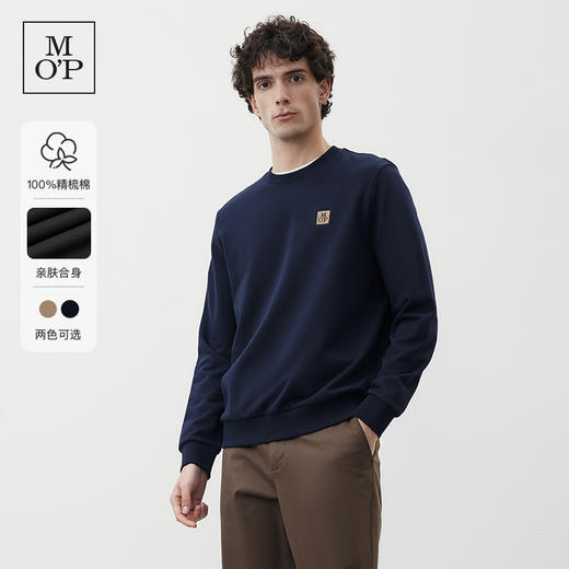 Marc O'Polo/MOP圆领卫衣男2024秋季新款纯色质感宽松简约男上衣 商品图0