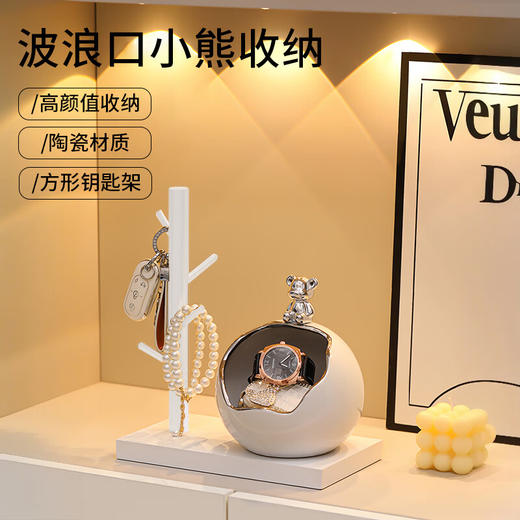 玄关放钥匙置物架 商品图3