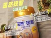 700g飞鹤茁然锐智儿童配方奶粉4段（24年生产） 商品缩略图3